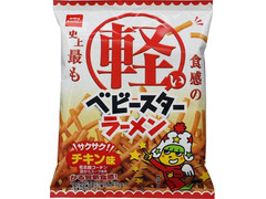 おやつカンパニー 史上最も軽い食感のベビースターラーメン チキン味 商品写真