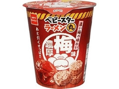 ベビースターラーメン丸 濃厚梅味 カップ59g