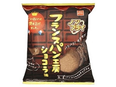 おやつカンパニー フランスパン工房 ショコラ味 袋50g