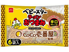 おやつカンパニー ベビースターラーメンおつまみ CoCo壱番屋監修 辛口カレー味 商品写真