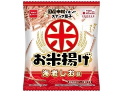 おやつカンパニー お米揚げ 海老しお味 商品写真