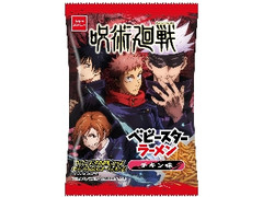 呪術廻戦×ベビースターラーメン チキン味 袋50g