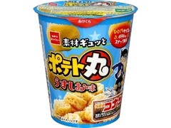 ポテト丸 うすしお味 カップ55g 名探偵コナン オリジナルパッケージ