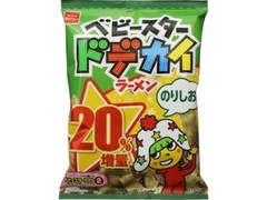  20％増量