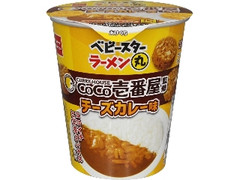 おやつカンパニー ベビースターラーメン丸 CoCo壱番屋監修 チーズカレー味 カップ59g