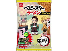 ベビースターラーメン チキン味 袋50g 鬼滅の刃