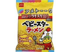 おやつカンパニー アメトーーク！×ベビースターラーメン チーーズカレーー味 商品写真