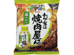 おやつカンパニー ベビースタードデカイラーメン わが家は焼肉屋さん 塩だれ味