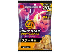おやつカンパニー STREET FIGHTER 6 × BODY STAR プロテインスナック ステーキ味 商品写真