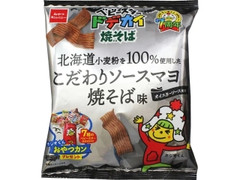 おやつカンパニー ベビースタードデカイ焼そば こだわりソースマヨ焼そば味