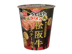 おやつカンパニー ベビースターラーメン丸 松阪牛ステーキ味
