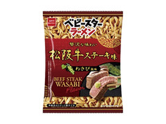 おやつカンパニー ベビースターラーメン 松阪牛ステーキ味わさび風味