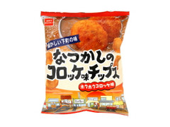 おやつカンパニー なつかしのコロッケ味チップス ホクホクコロッケ味 商品写真