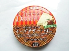Q・B・B チーズデザート アップルカルバドス 商品写真