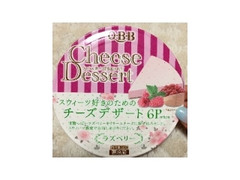 Q・B・B チーズデザート ラズベリー 商品写真
