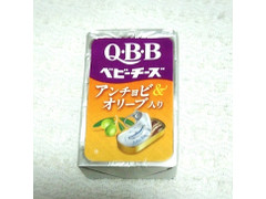Q・B・B ワインに合うベビーチーズ アンチョビ＆オリーブ入り 商品写真