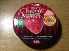 Q・B・B チーズデザート あまおう苺 商品写真