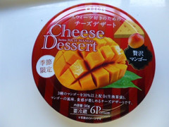 Q・B・B チーズデザート 贅沢マンゴ‐ 商品写真