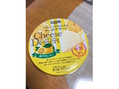 Q・B・B スウィーツ好きのためのチーズデザート 瀬戸内レモン 商品写真