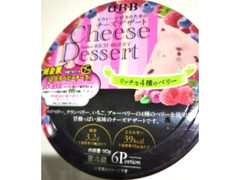Q・B・B チーズデザート リッチな4種のベリー