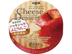 Q・B・B チーズデザート 青森県産シャキシャキふじりんご 箱6個