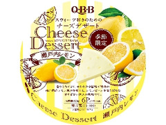 Q・B・B チーズデザート 瀬戸内レモン 箱6個
