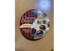 Q・B・B チーズデザート 熊本県産和栗 商品写真