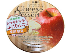 Q・B・B チーズデザート 青森県産シャキシャキふじりんご