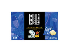 FAUCHON ブルー＆ハニー風味チーズ 商品写真