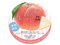 Q・B・B チーズデザート 国産白桃 90g