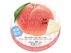 Q・B・B チーズデザート 国産白桃