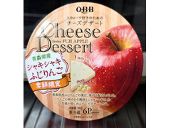 Q・B・B チーズデザート 青森県産シャキシャキふじりんご 商品写真