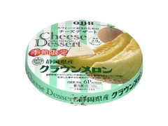 Q・B・B チーズデザート 静岡県産クラウンメロン