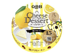 Q・B・B チーズデザート 瀬戸内レモン