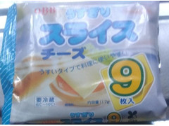 Q・B・B うすぎり スライスチーズ