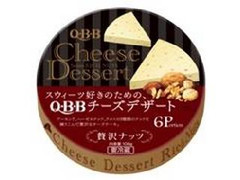 Q・B・B チーズデザート 贅沢ナッツ 箱18g×6