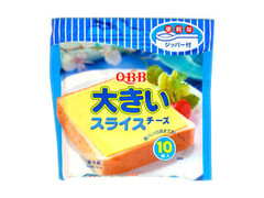 Q・B・B 大きいスライスチーズ 商品写真