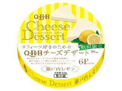 Q・B・B チーズデザート 瀬戸内レモン 箱17.5g×6