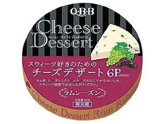 Q・B・B チーズデザート ラムレーズン 箱6個