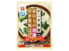 タニタ食堂 タニタ食堂監修 おいしい減塩 ごま豆乳わかめスープ 商品写真