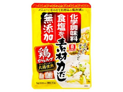 リケン 素材力だし 鶏がらスープ 商品写真