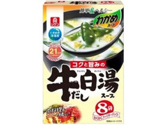 リケン わかめスープ 牛だし白湯スープ 袋5.8g×8