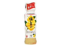 リケンのノンオイル 塩レモン ボトル190ml