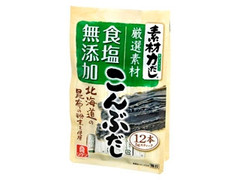 素材力だし こんぶだし 袋5g×12