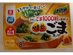 リケン わかめスープ 焙煎ごまスープ 商品写真