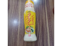 リケン ノンオイル タルタルクリーミー
