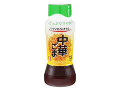 ノンオイル 中華ごま たっぷりサイズ ペット380ml