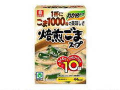 リケン わかめスープ ごま1000粒の美味しさ焙煎ごまスープわくわくファミリーパック 箱9.5g×10