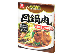 中華百選 回鍋肉用 中華風合わせ味噌味 箱90g