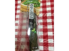 東海漬物 冷やし胡瓜一本漬 商品写真